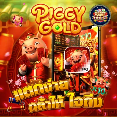 โปรโมชั่น slot pg เว็บตรงไม่ผ่านเอเย่นต์