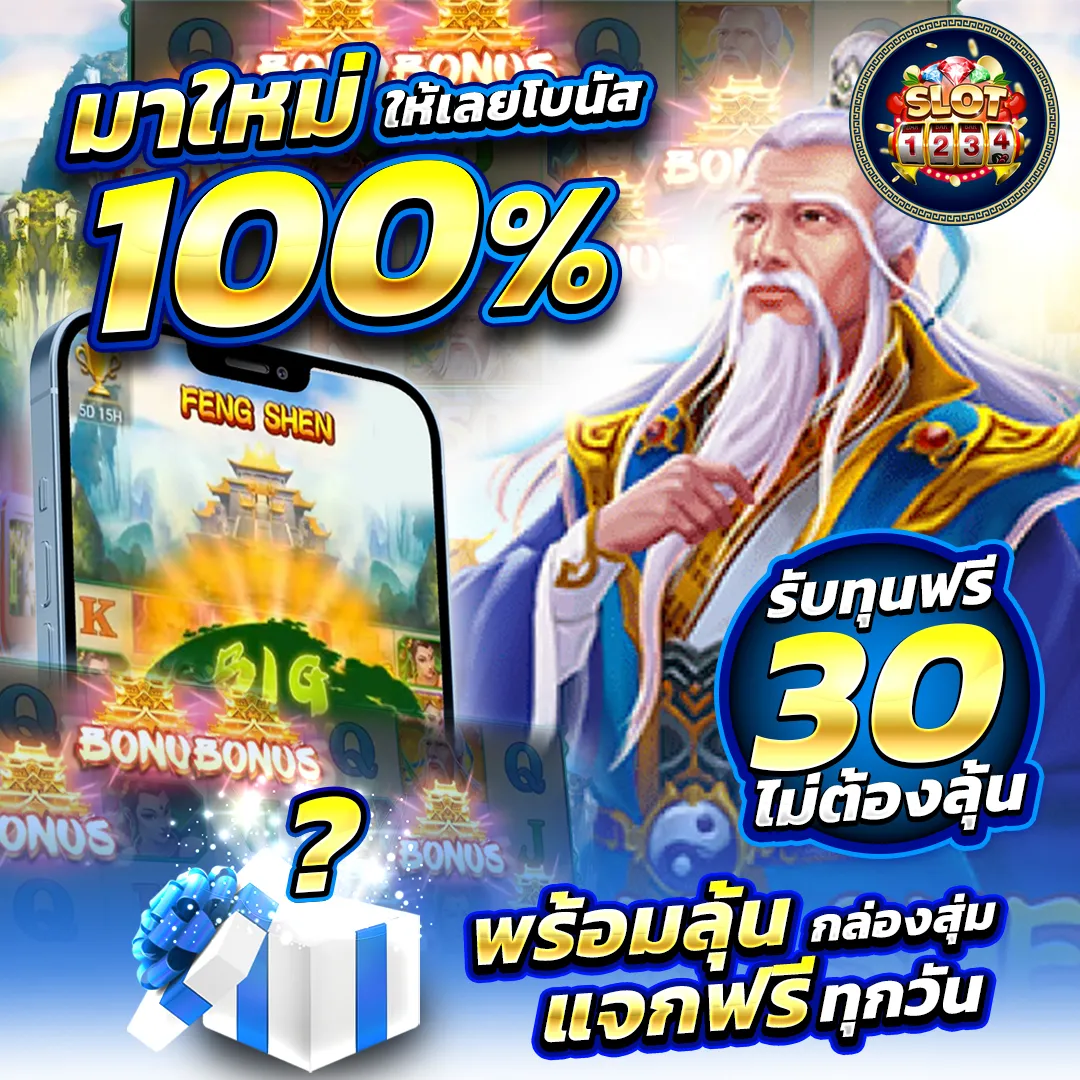 โปรโมชั่น ทางเข้าเล่นpg slot auto มือถือ