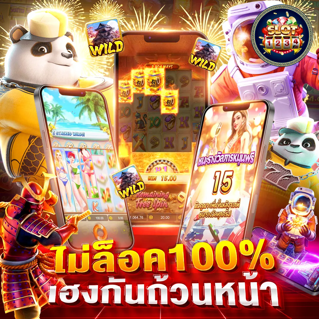 โปรโมชั่น pg slot เล่นฟรี