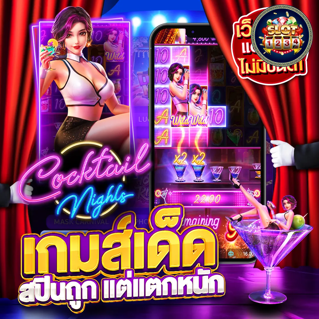 โปรโมชั่น ทางเข้าเล่นpg slot auto มือถือ