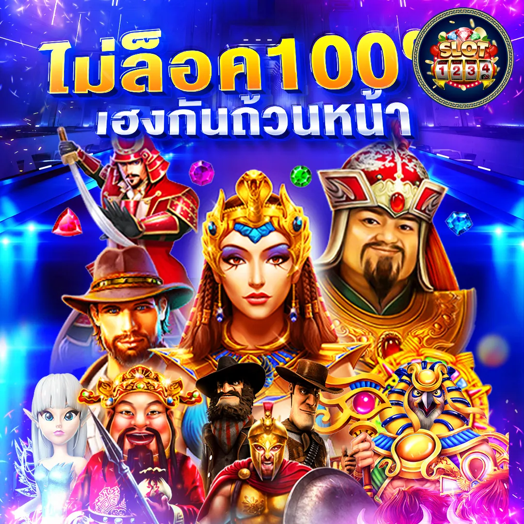 โปรโมชั่น pg slot เล่นฟรี