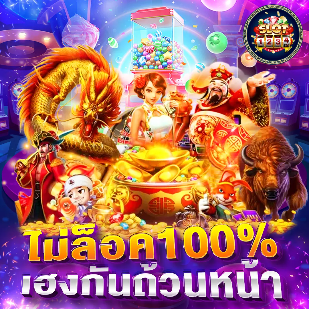 โปรโมชั่น pg slot มาใหม่